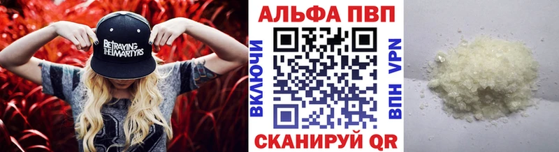 где купить Кировск A PVP VHQ
