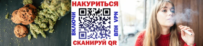 магазин продажи наркотиков  Кировск  Еда ТГК марихуана 