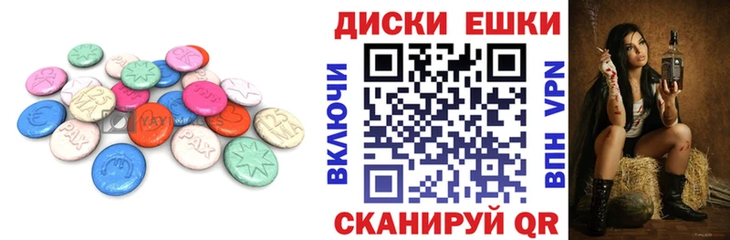 мега зеркало  Кировск  Экстази круглые 