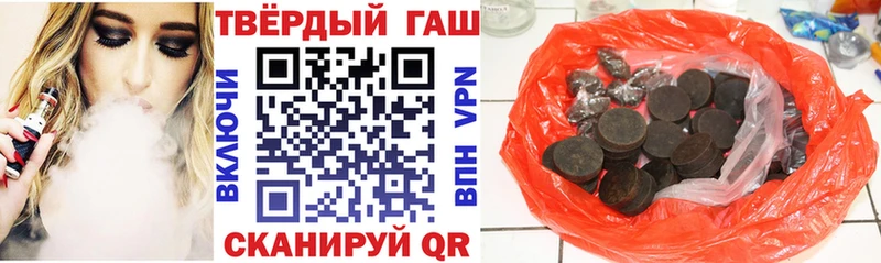 ГАШ убойный  наркота  Кировск 