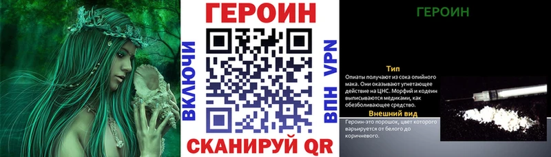 это Telegram  Кировск  Героин герыч  гидра маркетплейс 