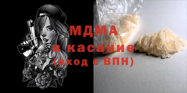 MDMA Premium VHQ Бородино