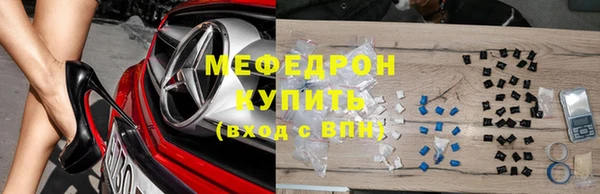 кокс Бугульма