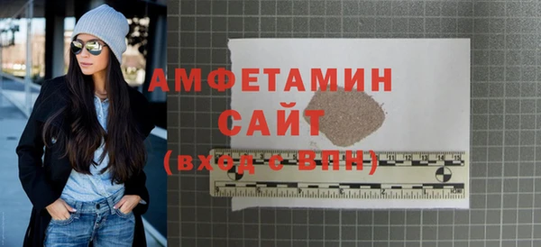 спиды Бронницы