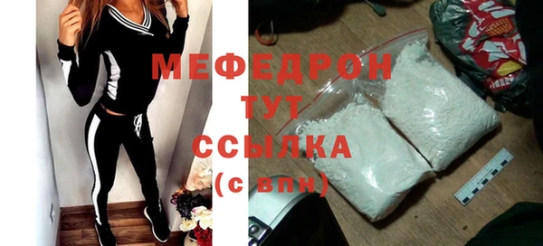 кокс Бугульма