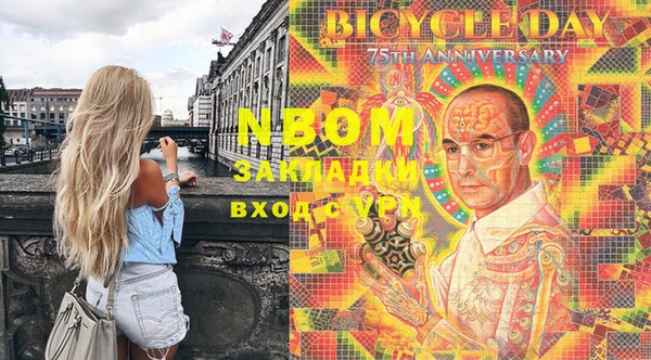кокс Богородск