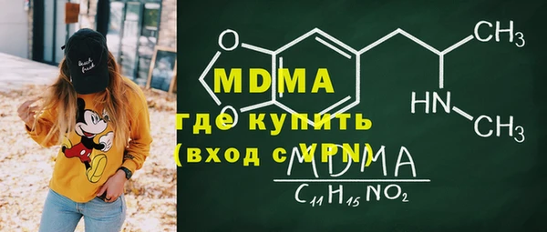 спиды Бронницы