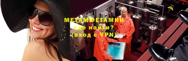 спиды Бронницы