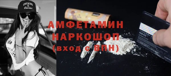 MDMA Premium VHQ Бородино