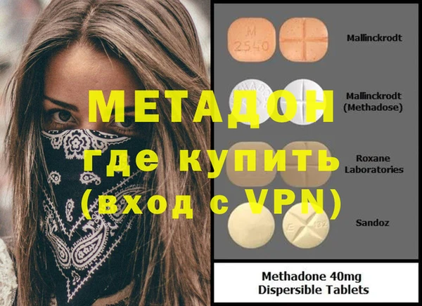 спиды Бронницы