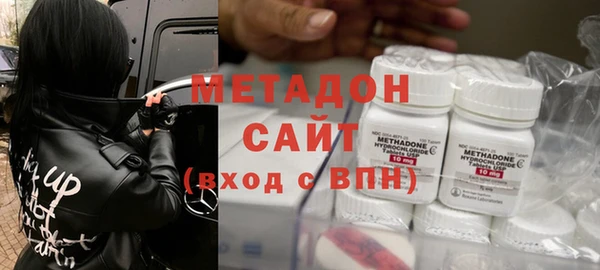 спиды Бронницы