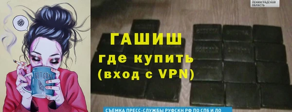 MDMA Premium VHQ Бородино