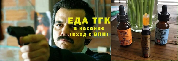 спиды Бронницы