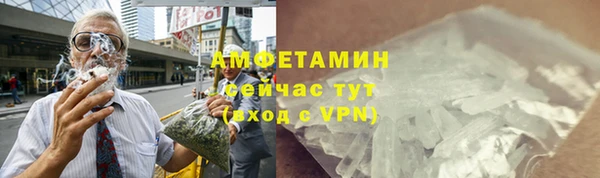 спиды Бронницы