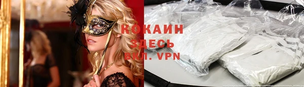 спиды Бронницы