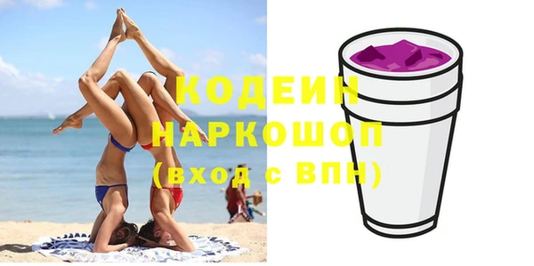 мефедрон мука Тобольск