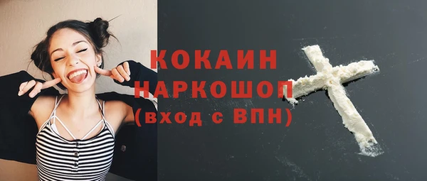спиды Бронницы