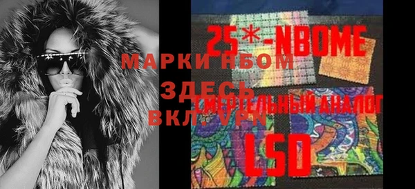 MDMA Premium VHQ Бородино