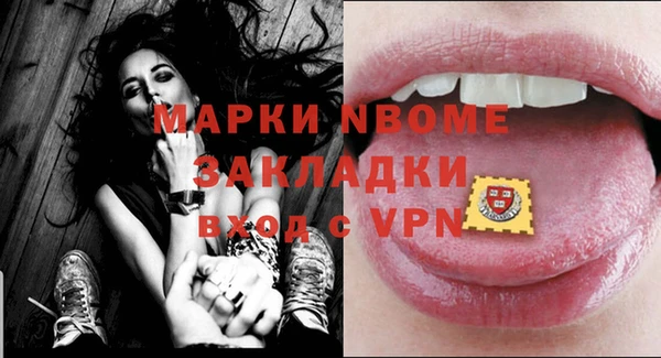 спиды Бронницы