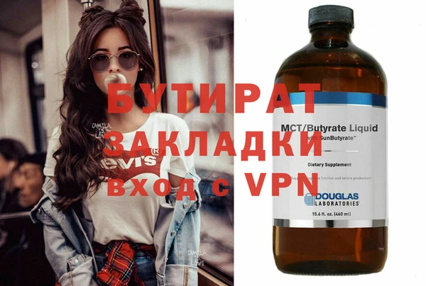 MDMA Premium VHQ Бородино