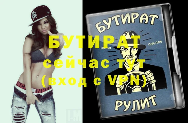 кокс Бугульма