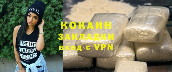 спиды Бронницы