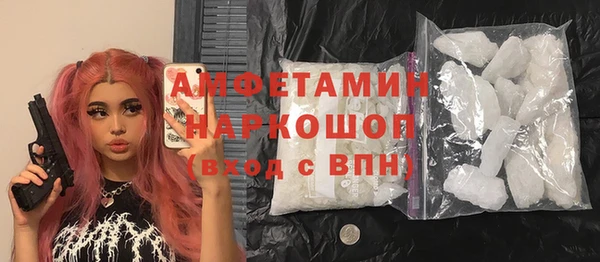 кокс Бугульма