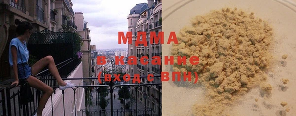 MDMA Premium VHQ Бородино