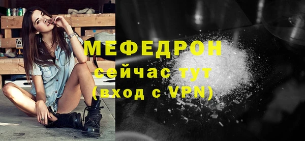 кокс Бугульма