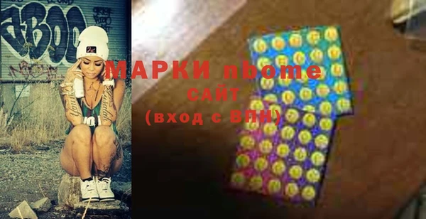MDMA Premium VHQ Бородино