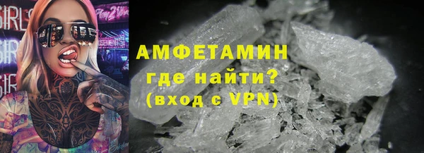 спиды Бронницы