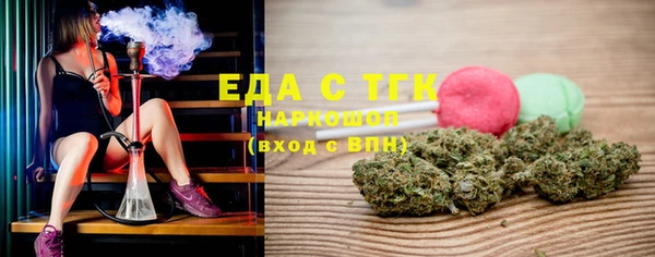 MDMA Premium VHQ Бородино