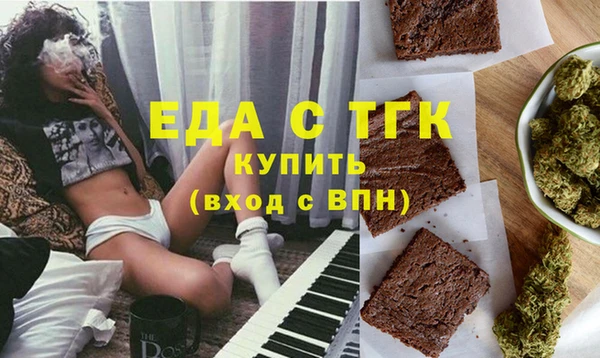 кокс Бугульма