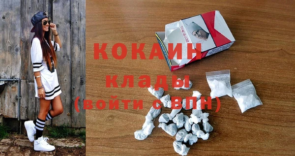MDMA Premium VHQ Бородино