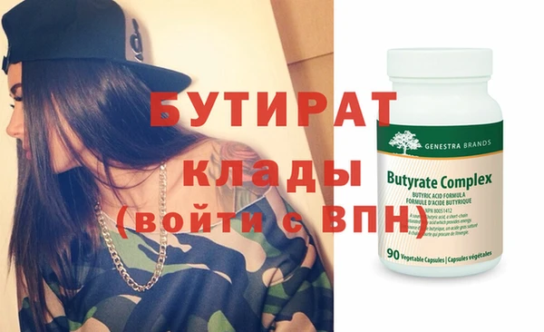 MDMA Premium VHQ Бородино