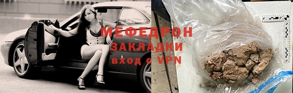 MDMA Premium VHQ Бородино