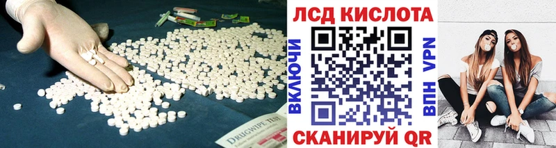 LSD-25 экстази ecstasy MEGA Кировск