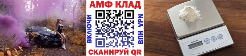 МЕТАМФЕТАМИН кристалл  Кировск 