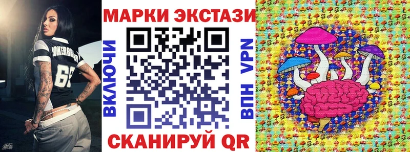где купить наркотик  Кировск  KRAKEN как зайти  Наркотические марки 1,8мг 