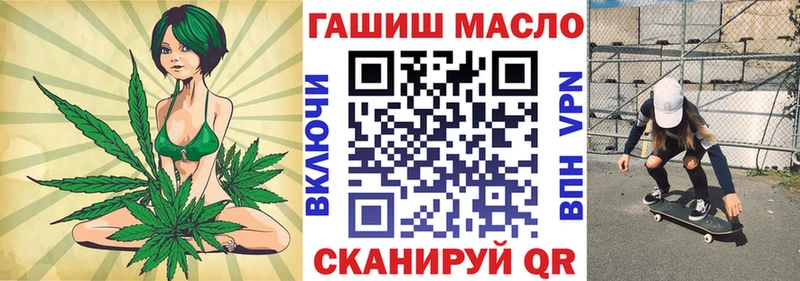 дарнет шоп  Кировск  Дистиллят ТГК вейп 